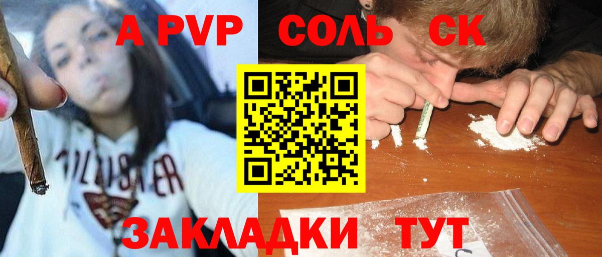 A PVP СК КРИС Полевской