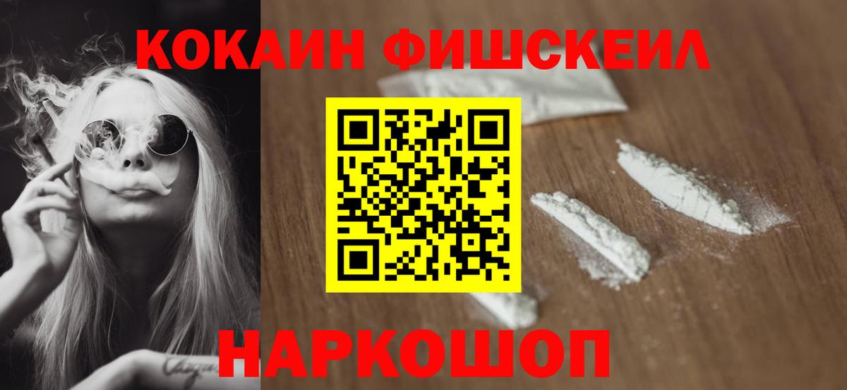 КОКАИН Columbia Полевской