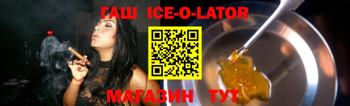 ГАШИШ 40% ТГК Полевской
