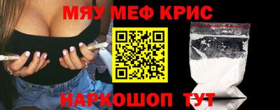 бутик Бугуруслан