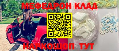 бутик Бугуруслан
