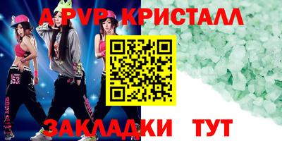 соль курить ск Бузулук