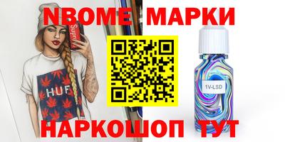 бутик Бугуруслан