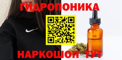 бутик Бугуруслан