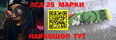 сатива Будённовск