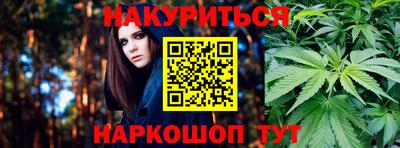 соль курить ск Бузулук