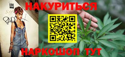 сатива Будённовск