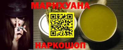 соль курить ск Бузулук