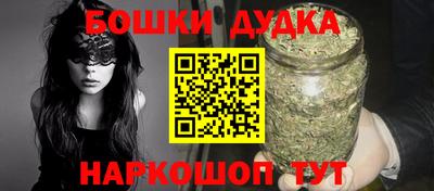 сатива Будённовск