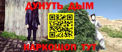 бутик Бугуруслан