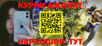 бутик Бугуруслан