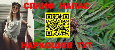 соль курить ск Бузулук