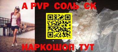 сатива Будённовск