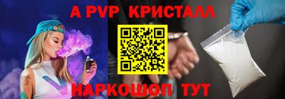 сатива Будённовск