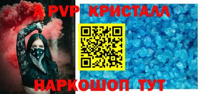 соль курить ск Бузулук