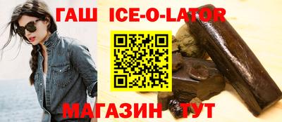 бутик Бугуруслан