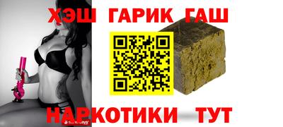 бутик Бугуруслан