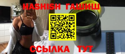 бутик Бугуруслан