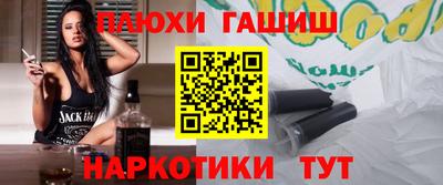 соль курить ск Бузулук