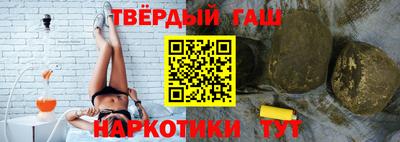 соль курить ск Бузулук