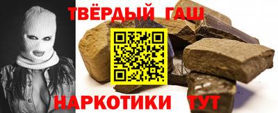 соль курить ск Бузулук