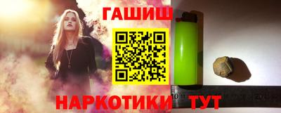 бутик Бугуруслан