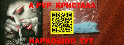сатива Будённовск