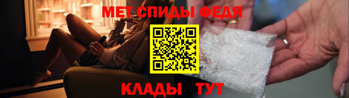 МЕТАМФЕТАМИН Декстрометамфетамин 99.9% Полевской