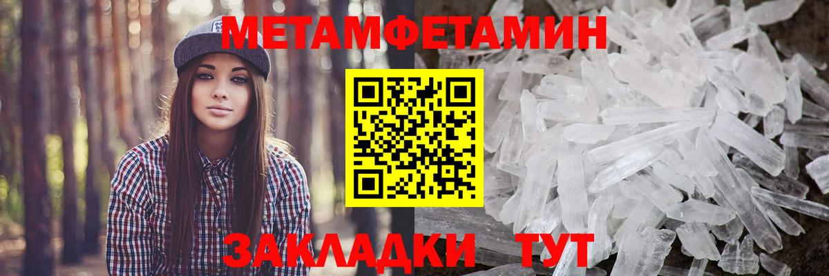Галлюциногенные грибы Полевской