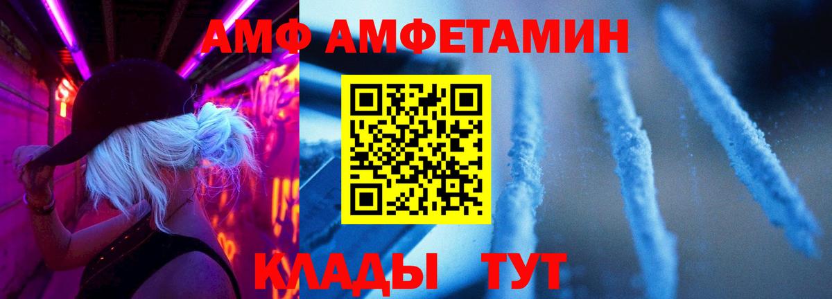 Первитин мет  Первитин мет  Вход с VPN  МЕТАМФЕТАМИН  Полевской 