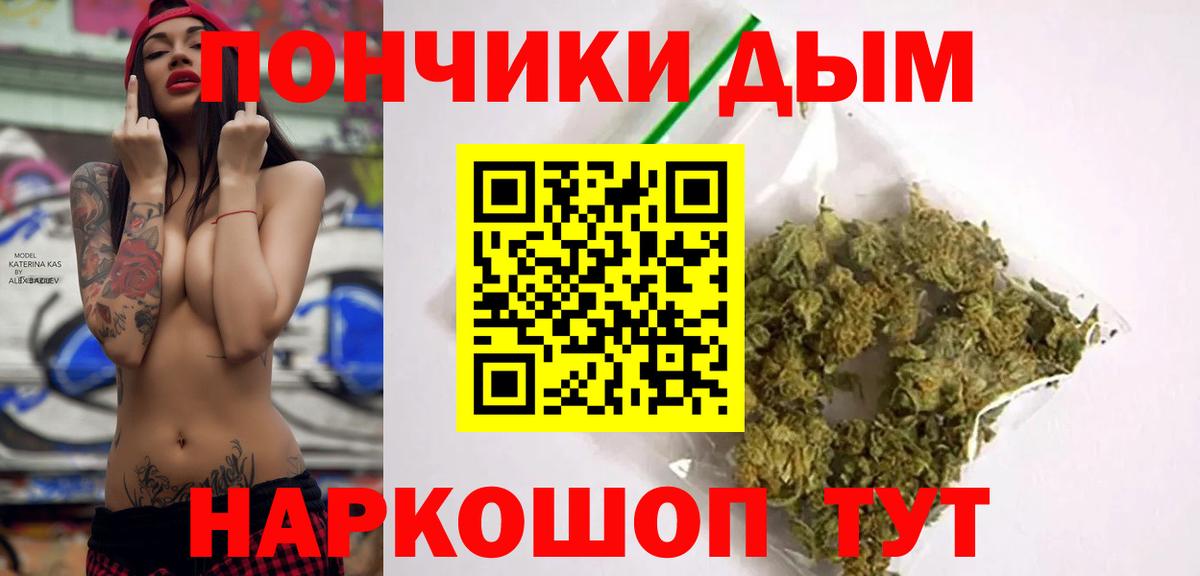 Полевской  COCAIN  Мефедрон   Вход с VPN  А ПВП СОЛЬ кристаллы  Каннабис  ГАШ 