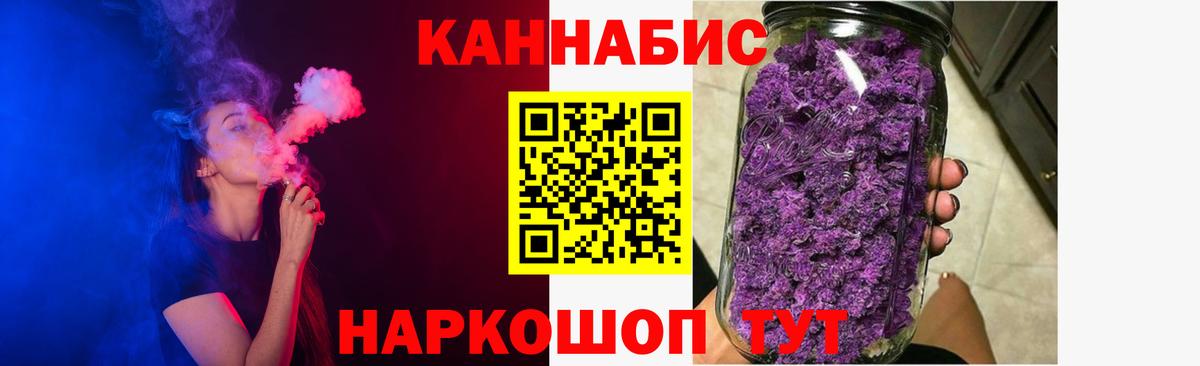 Конопля конопля  Вход с VPN  Полевской  Канабис план 
